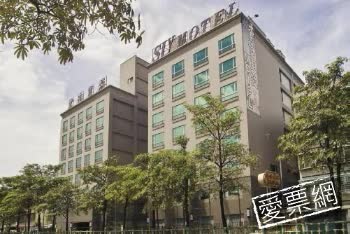 台北君迪商務旅館 SLV Group Hotel 線上住宿訂房